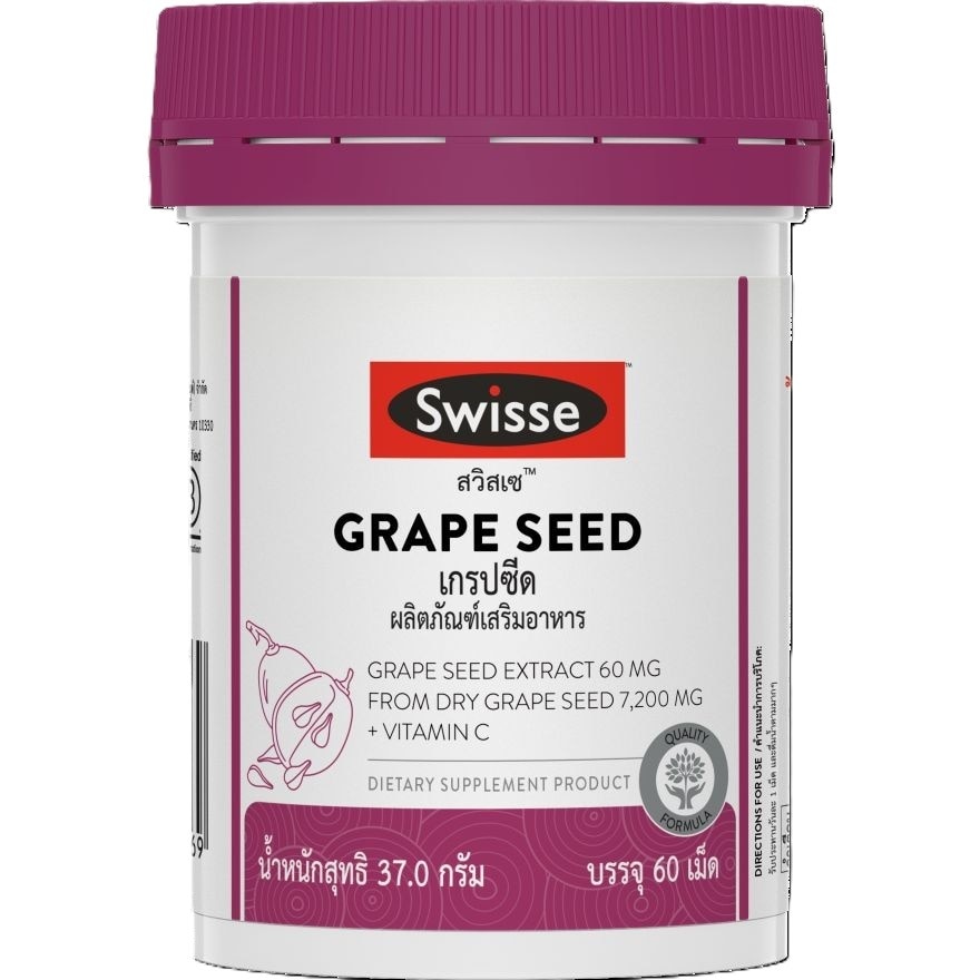 Swisse Grape Seed สวิสเซ เกรปซีด 60 เม็ด ผลิตภัณฑ์เสริมอาหารจากสารสกัดเมล็ดองุ่น