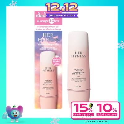 Her Hyness เฮอ ไฮเนส ไฮยา พลัส วอเตอร์ ซันสกรีน SPF50+ PA++++ 30 มล.