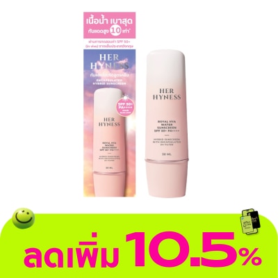 Her Hyness - Her Hyness HYA+ Water Sunscreen SPF 50+ PA++++ 30 ml.