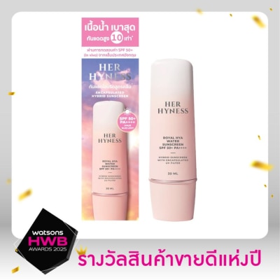 Her Hyness เฮอ ไฮเนส รอยัล ไฮยา วอเตอร์ ซันสกรีน SPF50+ PA++++ 30 มล. กันแดดไฮบริด