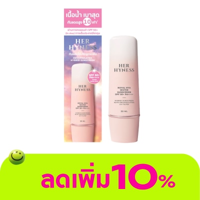 Her Hyness - เฮอ ไฮเนส ไฮยา พลัส วอเตอร์ ซันสกรีน SPF50+ PA++++ 30 มล.