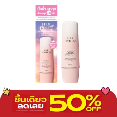 Her Hyness - Her Hyness HYA+ Water Sunscreen SPF 50+ PA++++ 30 ml. image