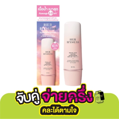 Her Hyness Her Hyness HYA+ Water Sunscreen SPF 50+ PA++++ 30 ml.