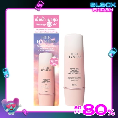 Her Hyness เฮอ ไฮเนส ไฮยา พลัส วอเตอร์ ซันสกรีน SPF50+ PA++++ 30 มล.