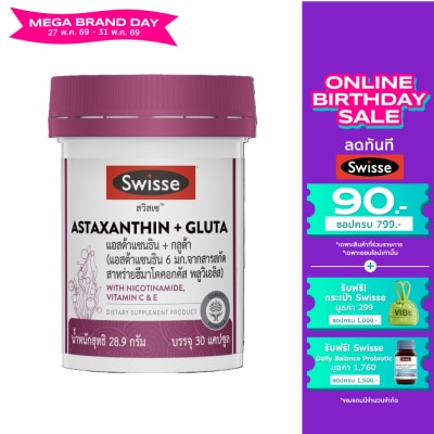 Swisse - Swisse Astaxanthin + Gluta 30 Capsules (Astaxanthin 6 mg. with Nicotinamide Vitamin C