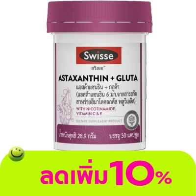 Swisse - Swisse Astaxanthin + Gluta 30 Capsules (Astaxanthin 6 mg. with Nicotinamide Vitamin C