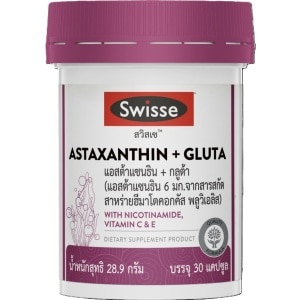 glutathione or astaxanthin Anti-Aging Infusion Therapy (IV) – Esteetiline meditsiin main image 0