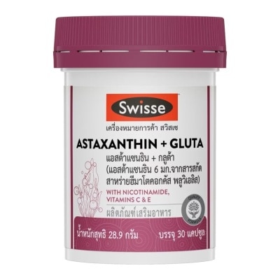 Swisse Swisse Astaxanthin + Gluta 30 Capsules (Astaxanthin 6 mg. with Nicotinamide Vitamin C