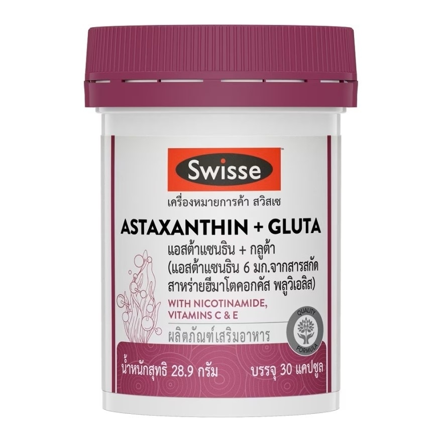 Swisse Astaxanthin + Gluta 30 Capsules (Astaxanthin 6 mg. with Nicotinamide Vitamin C