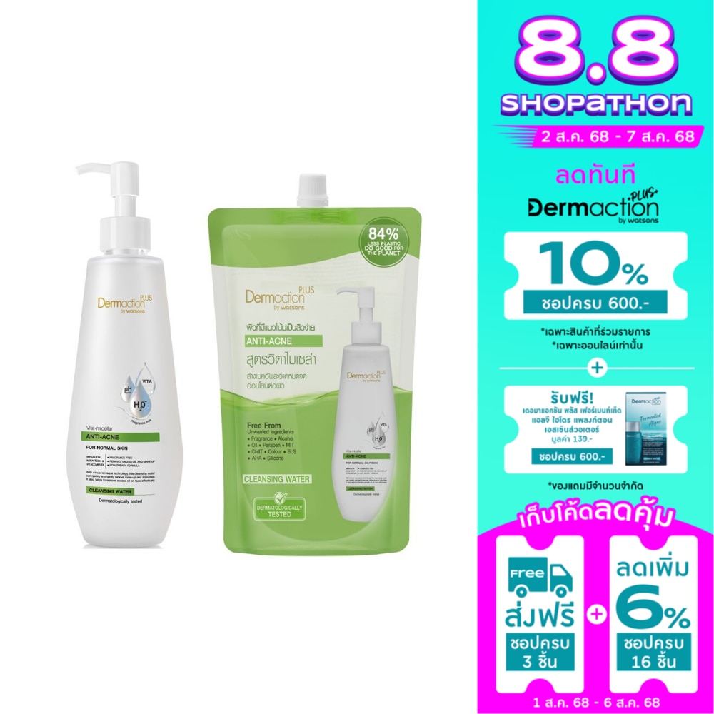 Dermaction Plus By Watsons Vita-Micellar Anti-Acne Cleansing Water 250ml+500ml(Refill