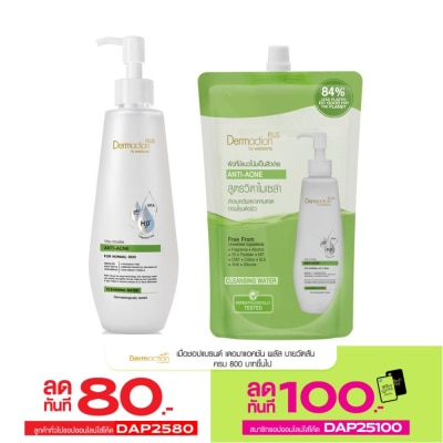 Dermaction Plus by Watsons Dermaction Plus By Watsons Vita-Micellar Anti-Acne Cleansing Water 250ml+500ml(Refill