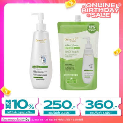 Dermaction Plus by Watsons Dermaction Plus By Watsons Vita-Micellar Anti-Acne Cleansing Water 250ml+500ml(Refill