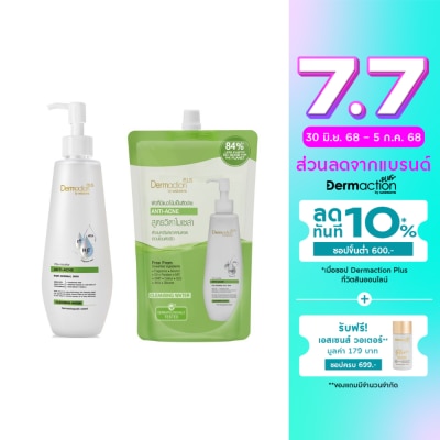 Dermaction Plus by Watsons Dermaction Plus By Watsons Vita-Micellar Anti-Acne Cleansing Water 250ml+500ml(Refill