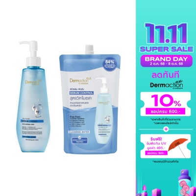 Dermaction Plus by Watsons เดอมาแอคชัน พลัส บาย วัตสัน วิตา-ไมเซล่า ซีบัม คอนโทรล คลีนซิ่ง วอเตอร์ 250มล.+500มล.(รีฟิล)