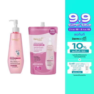 Dermaction Plus by Watsons Dermaction Plus By Watsons Vita-Micellar Moisture Care Cleansing Water 250ml+500ml(Refill)