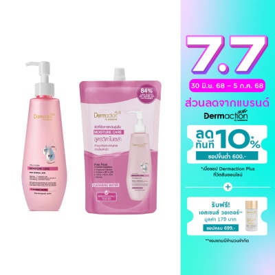 Dermaction Plus by Watsons Dermaction Plus By Watsons Vita-Micellar Moisture Care Cleansing Water 250ml+500ml(Refill)