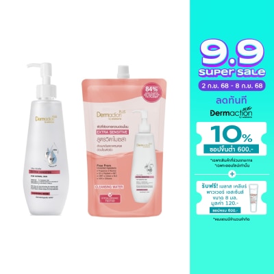 Dermaction Plus by Watsons Dermaction Plus By Watsons Vita-Micellar Extra Sensitive Cleansing Water 250ml+500ml(Refill)