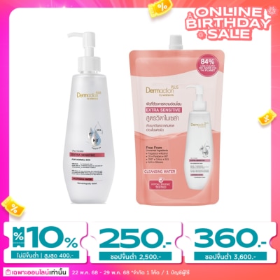 Dermaction Plus by Watsons Dermaction Plus By Watsons Vita-Micellar Extra Sensitive Cleansing Water 250ml+500ml(Refill)