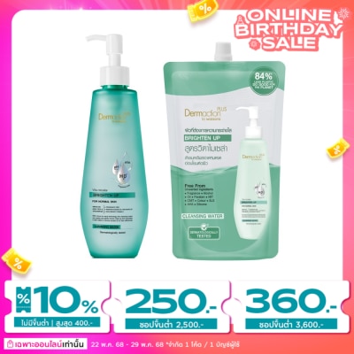 Dermaction Plus by Watsons Dermaction Plus By Watsons Vita-Micellar Brighten Up Cleansing Water 250ml+500ml(Refill)