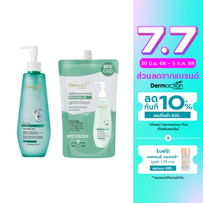 Dermaction Plus by Watsons Dermaction Plus By Watsons Vita-Micellar Brighten Up Cleansing Water 250ml+500ml(Refill)