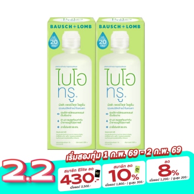 Renu Biotrue Multi-Purpose Solution 300 ml. Pack 2