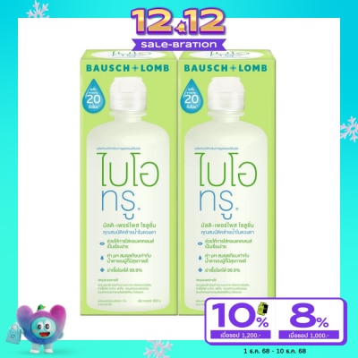 Renu Biotrue Multi-Purpose Solution 300 ml. Pack 2