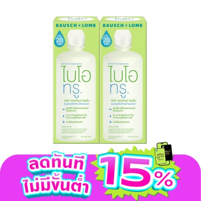 รีนิว - น้ำยาทำความสะอาดเลนส์ ไบโอทรู มัลติเพอร์โพส โซลูชั่น 300 มล. แพ็ค 2