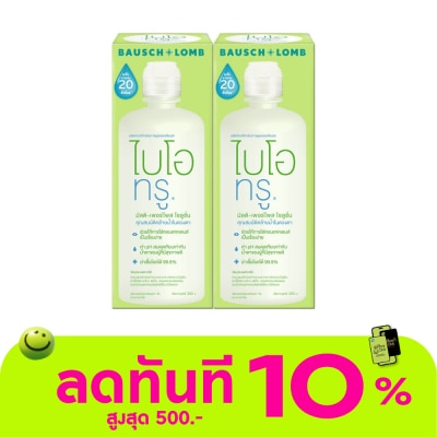 รีนิว น้ำยาทำความสะอาดเลนส์ ไบโอทรู มัลติเพอร์โพส โซลูชั่น 300 มล. แพ็ค 2 image