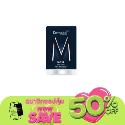 Dermaction Plus by Watsons - Noir Pour Homme Men's Perfect Eau De Toilette 50ml.