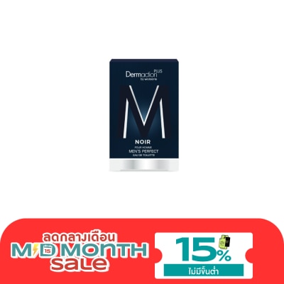 Dermaction Plus by Watsons นัวร์ พัว ออมม์ เมนส์ เพอร์เฟค โอ เดอ ทอยเล็ตต์ 50มล. image