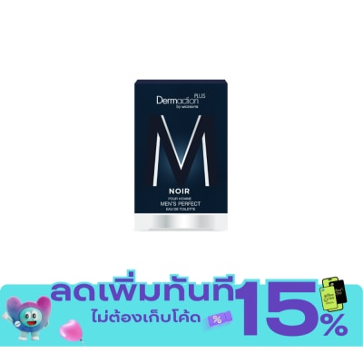 Dermaction Plus by Watsons นัวร์ พัว ออมม์ เมนส์ เพอร์เฟค โอ เดอ ทอยเล็ตต์ 50มล. image
