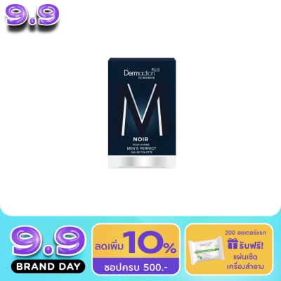 Dermaction Plus by Watsons - นัวร์ พัว ออมม์ เมนส์ เพอร์เฟค โอ เดอ ทอยเล็ตต์ 50มล. image