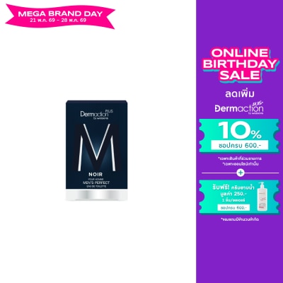 Dermaction Plus by Watsons - นัวร์ พัว ออมม์ เมนส์ เพอร์เฟค โอ เดอ ทอยเล็ตต์ 50มล.