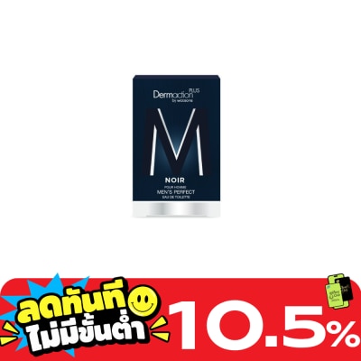 Dermaction Plus by Watsons Noir Pour Homme Men's Perfect Eau De Toilette 50ml. image