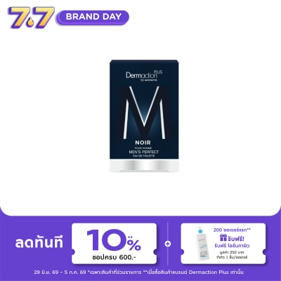 Dermaction Plus by Watsons - Noir Pour Homme Men's Perfect Eau De Toilette 50ml.