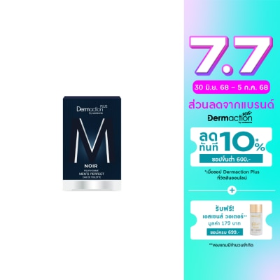 Dermaction Plus by Watsons Dermaction Plus by Watsons Noir Pour Homme Men's Perfect Eau De Toilette 50ml.