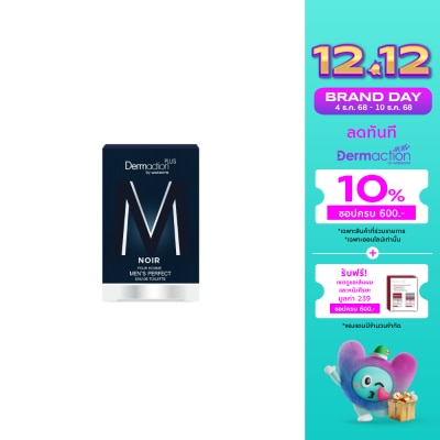 Dermaction Plus by Watsons นัวร์ พัว ออมม์ เมนส์ เพอร์เฟค โอ เดอ ทอยเล็ตต์ 50มล.