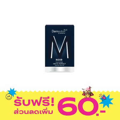 Dermaction Plus by Watsons นัวร์ พัว ออมม์ เมนส์ เพอร์เฟค โอ เดอ ทอยเล็ตต์ 50มล. image