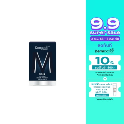 Dermaction Plus by Watsons นัวร์ พัว ออมม์ เมนส์ เพอร์เฟค โอ เดอ ทอยเล็ตต์ 50มล.