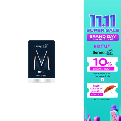 Dermaction Plus by Watsons นัวร์ พัว ออมม์ เมนส์ เพอร์เฟค โอ เดอ ทอยเล็ตต์ 50มล.