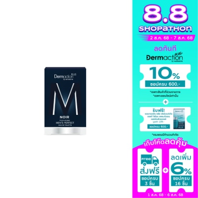Dermaction Plus by Watsons Dermaction Plus by Watsons Noir Pour Homme Men's Perfect Eau De Toilette 50ml.