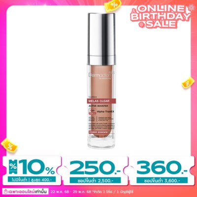 Dermaction Plus by Watsons Dermaction Plus By Watsons Spotless Melas Clear Power Essence 30ml.