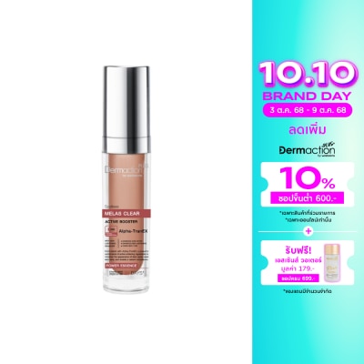 Dermaction Plus by Watsons สปอตเลส เมลาส เคลียร์ พาวเวอร์ เอสเซ้นส์ 30มล.