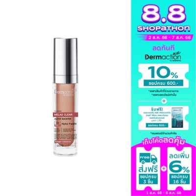 Dermaction Plus by Watsons Dermaction Plus By Watsons Spotless Melas Clear Power Essence 30ml.