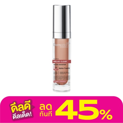 Dermaction Plus by Watsons สปอตเลส เมลาส เคลียร์ พาวเวอร์ เอสเซ้นส์ 30มล.