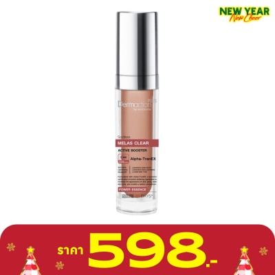 Dermaction Plus by Watsons Spotless Melas Clear Power Essence 30ml.