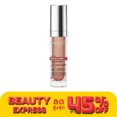 Dermaction Plus by Watsons สปอตเลส เมลาส เคลียร์ พาวเวอร์ เอสเซ้นส์ 30มล.