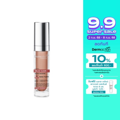 Dermaction Plus by Watsons สปอตเลส เมลาส เคลียร์ พาวเวอร์ เอสเซ้นส์ 30มล.