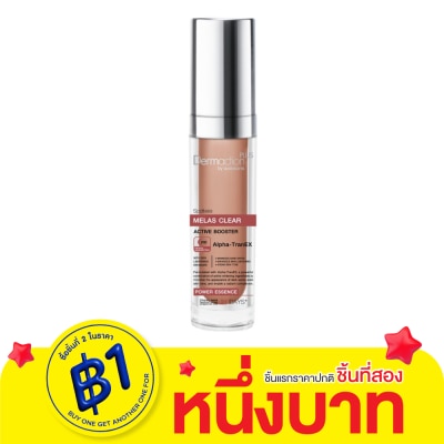 Dermaction Plus by Watsons สปอตเลส เมลาส เคลียร์ พาวเวอร์ เอสเซ้นส์ 30มล.