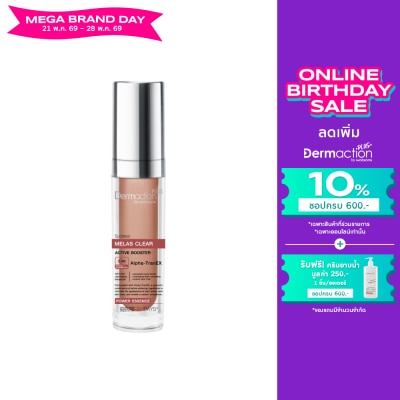 Dermaction Plus by Watsons - Spotless Melas Clear Power Essence 30ml.